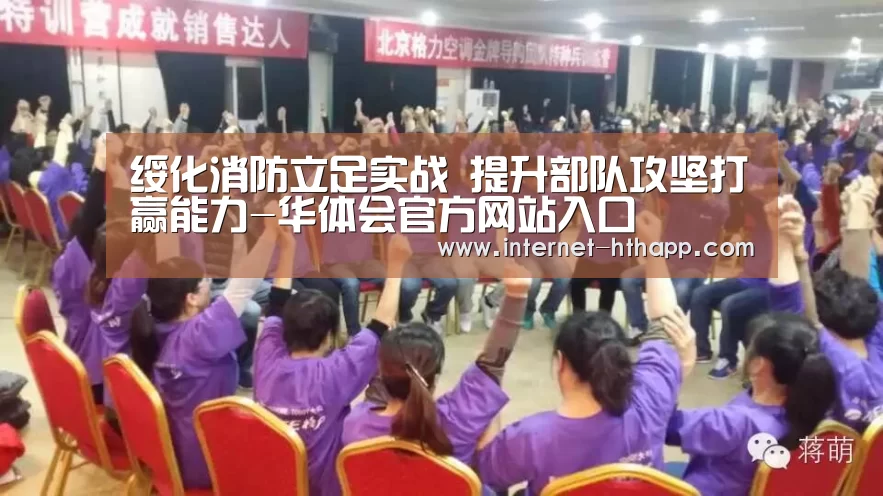 华体会官网下载