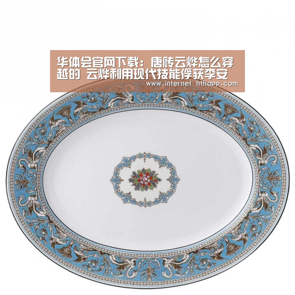 华体会官方网站入口