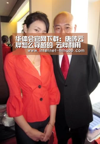 华体会体育app下载