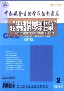 华体会官网下载