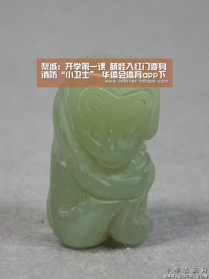 华体会官方网站入口
