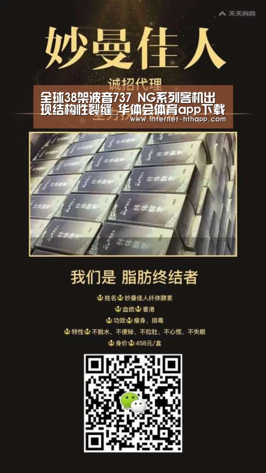 华体会官方平台