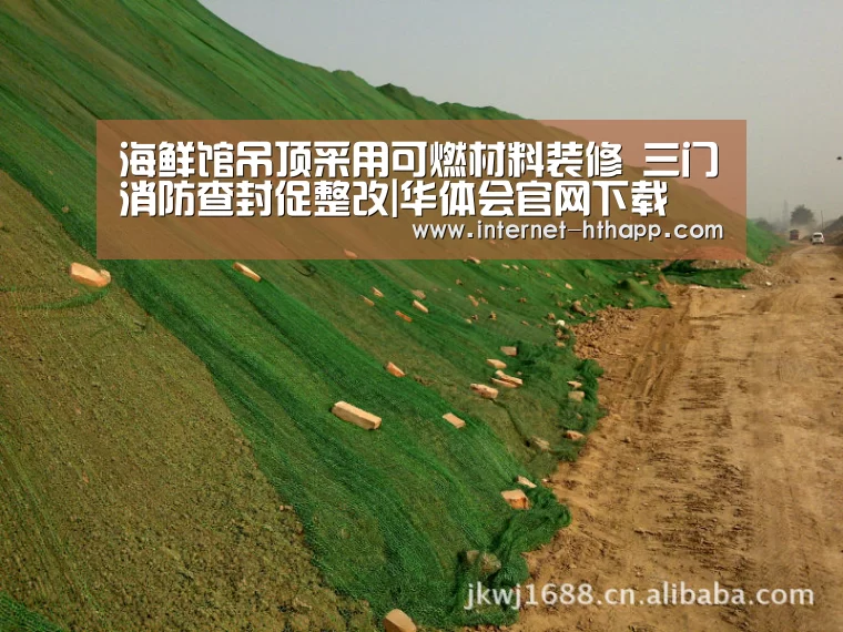 华体会官网下载