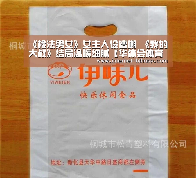 华体会官方平台