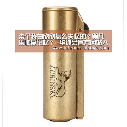 华体会体育app下载