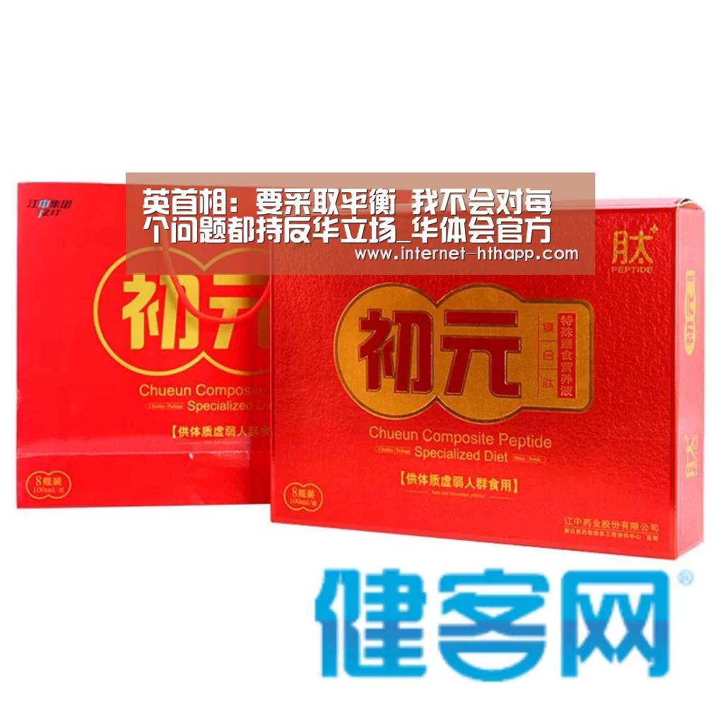 华体会官方平台